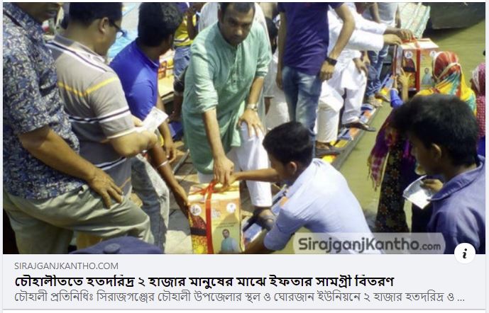 Community relief distribution